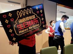 -海底捞火锅(河东万达广场店)