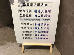 -星河湾温泉洗浴酒店