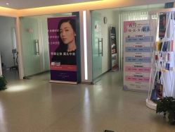 -西美医疗美容门诊部