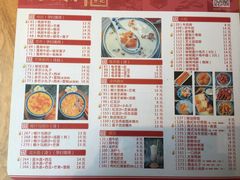 菜单-赵记传承(广州越秀五羊新城店)
