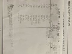 -无锡市第二人民医院(南院)