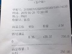 -中化道达尔加油站(周家嘴路站)