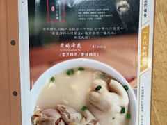 -雷祖芳老妈蹄花店