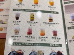 -小泉居(水坑尾店 )