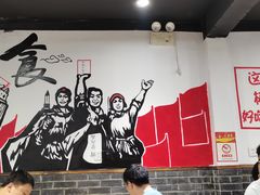 大堂-凤爪王烧烤(徐东旗舰店)