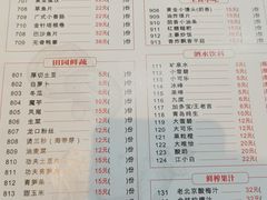 -豪渝火锅(李家村万达店)
