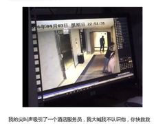 -和颐至尊酒店(北京望京798店)