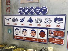 -螺螺大方螺蛳粉