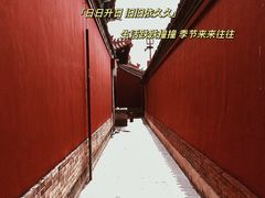 -大召无量寺