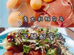 意大利帕尔马火腿配蜜瓜-新元素(蓝色港湾店)