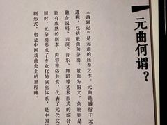 -广东省博物馆