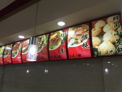 -瞻老元面馆(双塘路店)