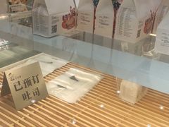 -爸爸糖手工吐司(天津大沽南路店)