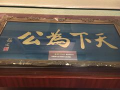 -中山纪念堂