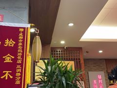 -廖老妈蹄花(中海国际店)