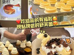 -狐狸和向日葵(北京路店)