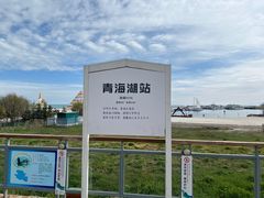 -青海湖二郎剑景区