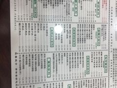 -仁信老铺(华盖路店)