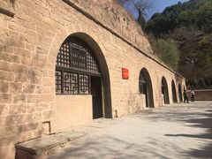 -延安杨家岭革命旧址