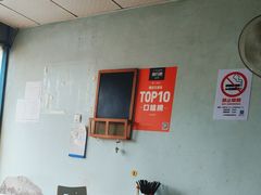 -弄堂面馆(金运路店)