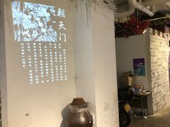 -庆合府重庆大排档(紫都城店)