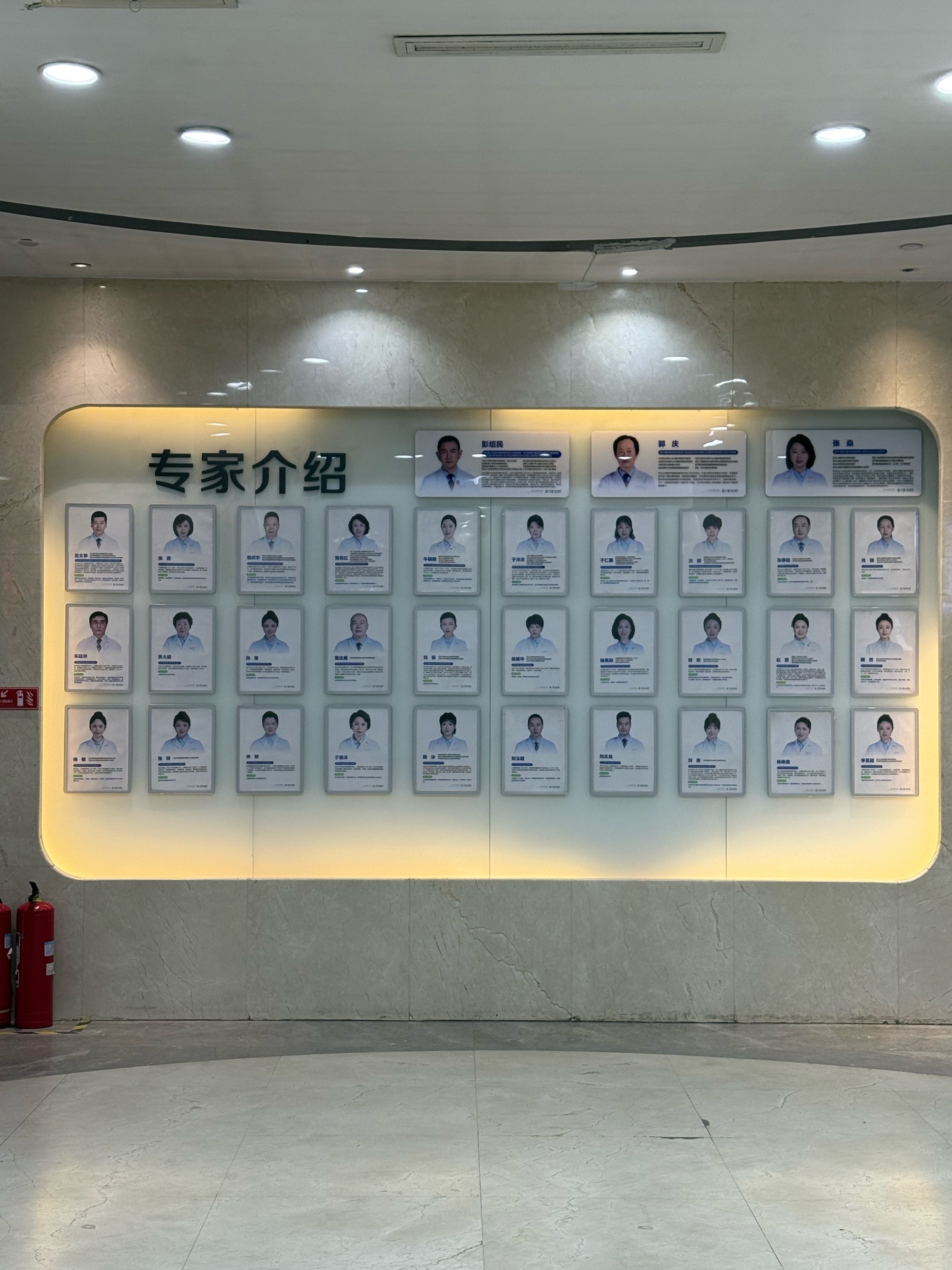 北京妇产医院、挂号号贩子联系方式专业代运作住院专家团队的简单介绍