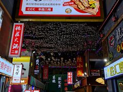 -东晓胜汇里(南洲北路店)