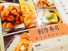 菜单-醉虎传(南锣鼓巷店)