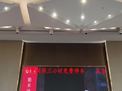 -寻味顺德·珍之宝酒楼(银钻店)