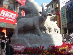-名盛广场(天河城百货北京路分店)