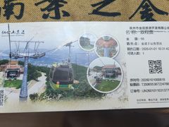 -福建泉州仙公山风景名胜区