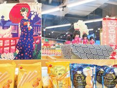 -blt精品超市(南京环宇城店)