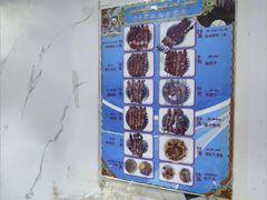 -園丁烤肉缸子肉