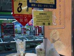 -大润发(芜湖店)