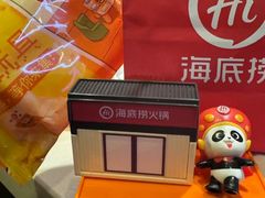 -海底捞火锅(威高广场店)