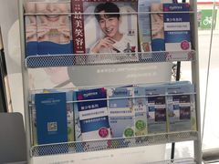 -新达口腔(华东理工大学店)