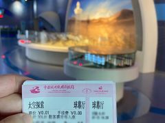 -中国杭州低碳科技馆