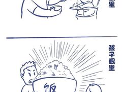 -太湖人家·喝土鸡汤·品太湖三白(动物园店)