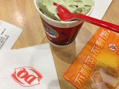 -DQ·蛋糕·冰淇淋(新佳丽店)