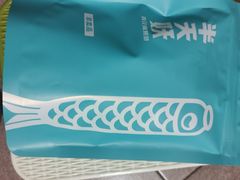 -半天妖烤鱼(丰科万达店)