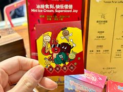 -LUNEURS月乐诗·法式冰淇淋(环贸店)