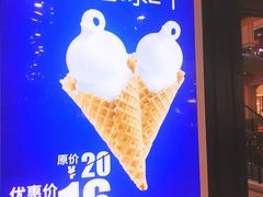 -DQ·蛋糕·冰淇淋(红旗街万达店)