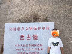 -暖泉古镇