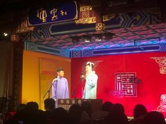 -德云社(三里屯店)