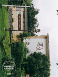 点击看大图 -莲生母婴月子中心(清水河公园店)