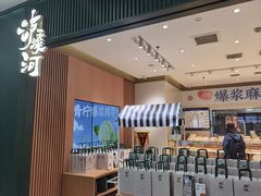 -泸溪河桃酥(西直门凯德店)