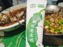 -费大厨辣椒炒肉(太平老街店)