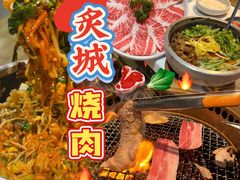 -炙城·韩式烤肉(南京东路店)