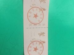 -宋家馄饨馆(八一公园店)