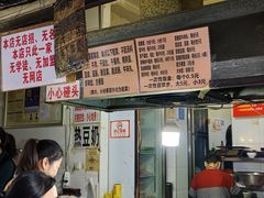 -蓉城西二道无名冒菜(西二道街店)